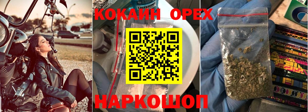 COCAIN VHQ Балашиха