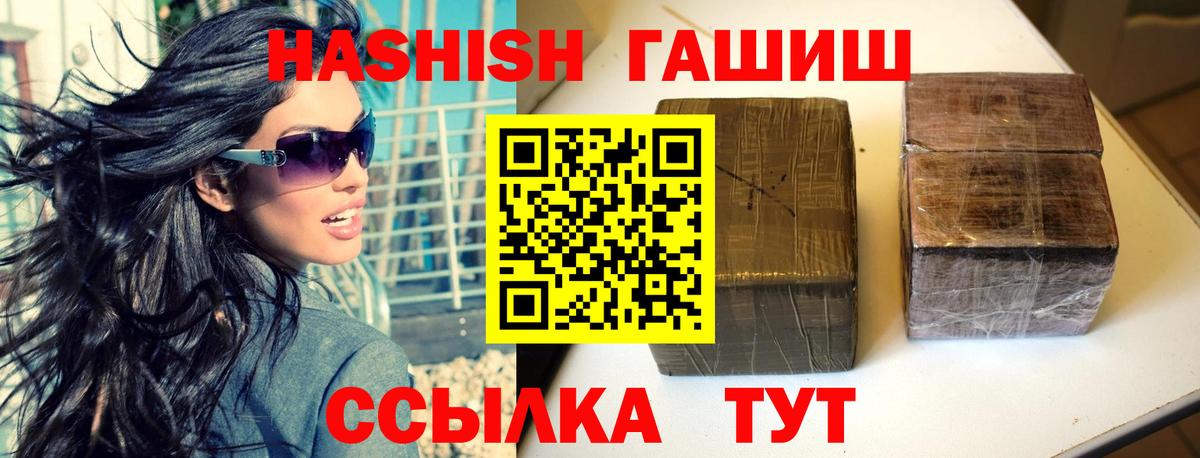 Гашиш VHQ Балашиха