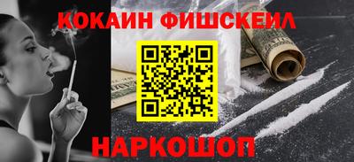 крисы Старая Купавна