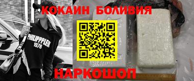 крисы Старая Купавна