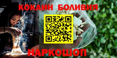 первитин Ставрополь