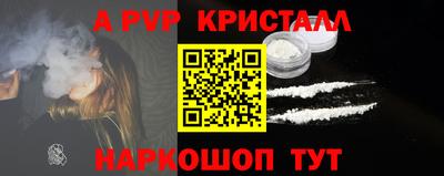 первитин Ставрополь