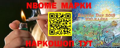крисы Старая Купавна