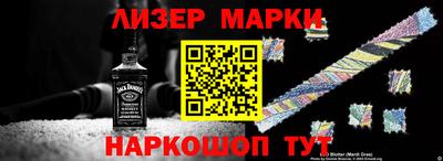 первитин Ставрополь