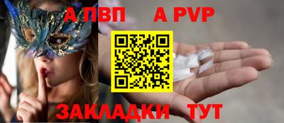 крисы Старая Купавна