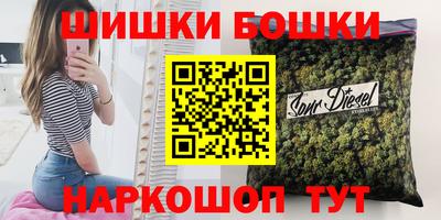 крисы Старая Купавна