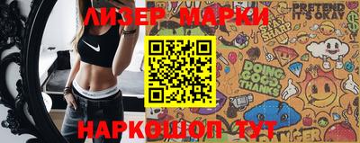 первитин Ставрополь