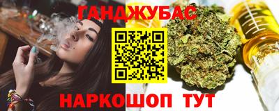 крисы Старая Купавна