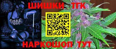 крисы Старая Купавна