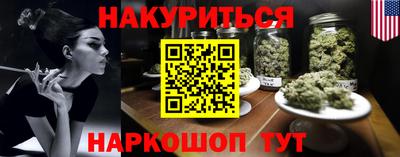 первитин Ставрополь