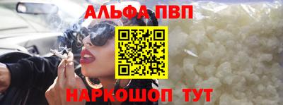 первитин Ставрополь