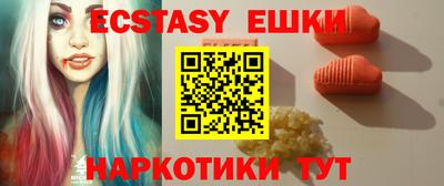 ECSTASY Среднеуральск