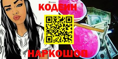 крисы Старая Купавна