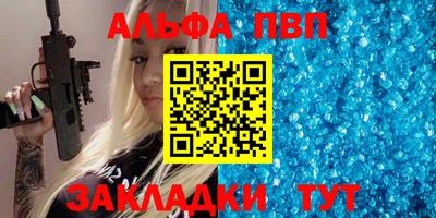 крисы Старая Купавна