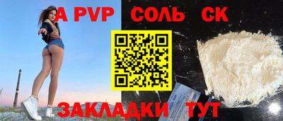 крисы Старая Купавна
