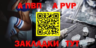 крисы Старая Купавна