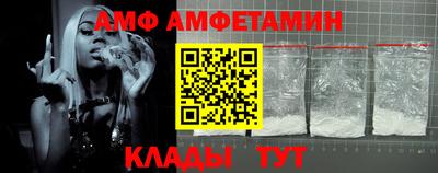 первитин Ставрополь
