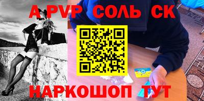 крисы Старая Купавна