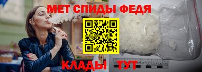 крисы Старая Купавна
