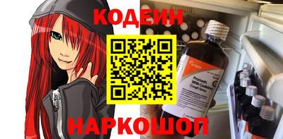крисы Старая Купавна