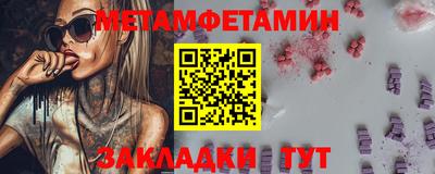крисы Старая Купавна
