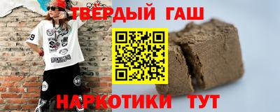 крисы Старая Купавна
