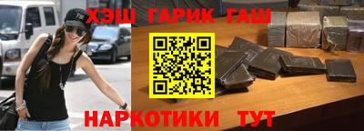 первитин Ставрополь