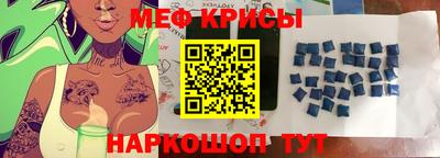 первитин Ставрополь