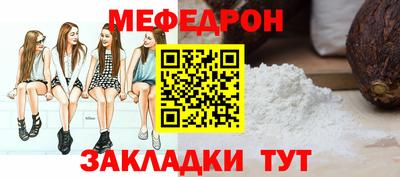 первитин Ставрополь
