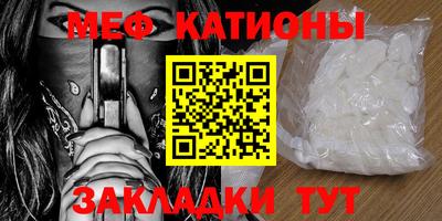 первитин Ставрополь