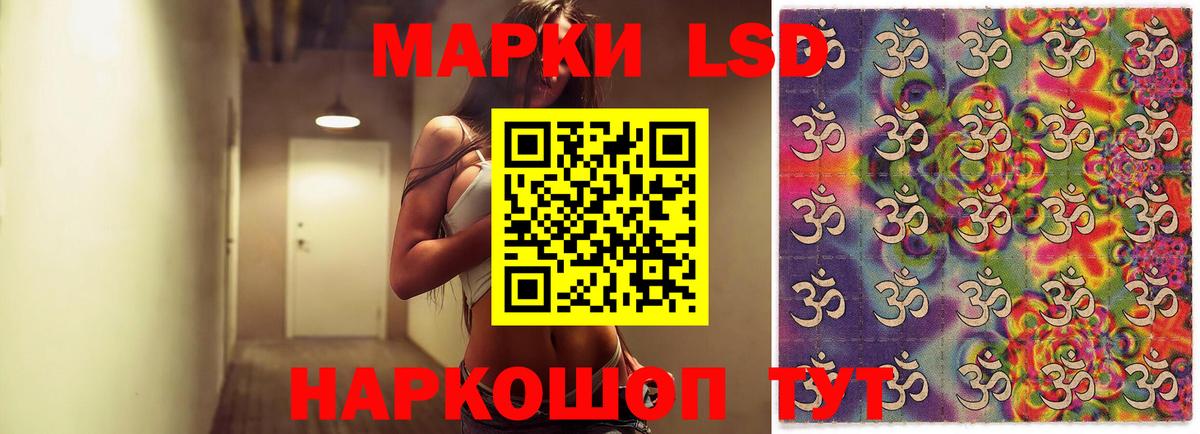Балашиха  Лсд 25 экстази кислота  Вход с VPN  Лсд 25 экстази кислота 