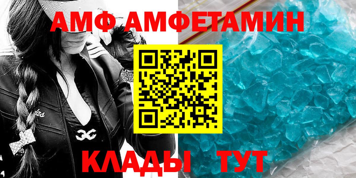 Метамфетамин мет Балашиха