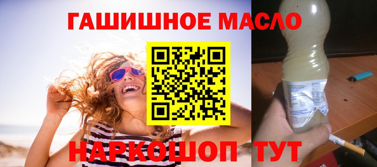 Дистиллят ТГК Wax  ТГК Wax  Вход с VPN  Балашиха 