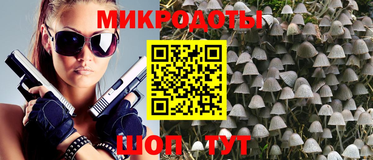 Балашиха  Галлюциногенные грибы мухоморы  Псилоцибиновые грибы Magic Shrooms  наркошоп  Вход с VPN 