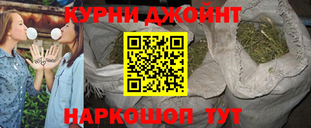 Бошки марихуана SATIVA & INDICA  Канабис SATIVA & INDICA  Балашиха  Вход с VPN  Канабис тримм 