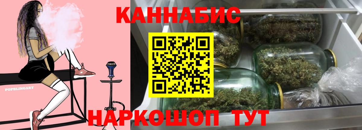 ГАШИШ Балашиха